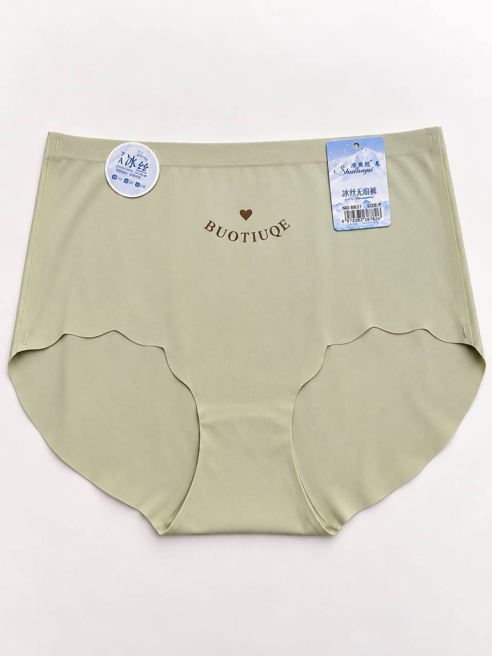Ice Silk Seamless High-Waist Panty